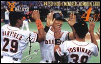 松井秀喜ベースボールミュージアム - MATSUI HIDEKI BASEBALL MUSEUM
