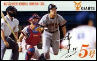 松井秀喜ベースボールミュージアム - MATSUI HIDEKI BASEBALL MUSEUM