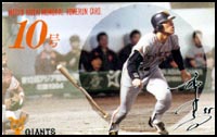 松井秀喜ベースボールミュージアム - MATSUI HIDEKI BASEBALL MUSEUM