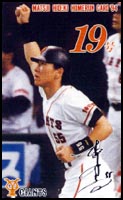 松井秀喜ベースボールミュージアム - MATSUI HIDEKI BASEBALL MUSEUM