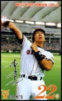 松井秀喜ベースボールミュージアム - MATSUI HIDEKI BASEBALL MUSEUM