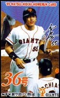 松井秀喜ベースボールミュージアム - MATSUI HIDEKI BASEBALL MUSEUM