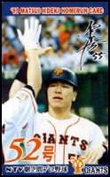 未使用】 松井秀喜 HIDEKI MATSUI ペインティング 写真サイン