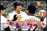 松井秀喜ベースボールミュージアム - MATSUI HIDEKI BASEBALL MUSEUM