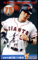 松井秀喜ベースボールミュージアム - MATSUI HIDEKI BASEBALL MUSEUM