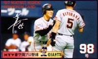 松井秀喜ベースボールミュージアム - MATSUI HIDEKI BASEBALL MUSEUM